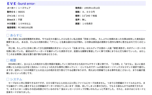 Rascal 2001年頃？