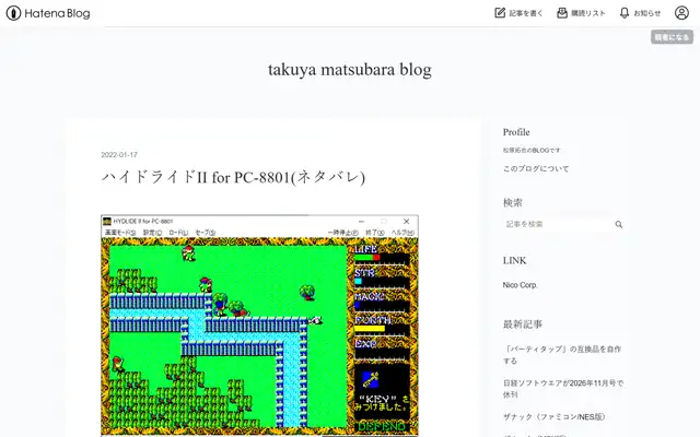 takuya matsubara blog　2022/01/17