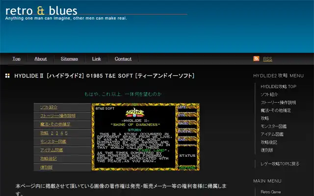 retro & blues 2009/04/30
