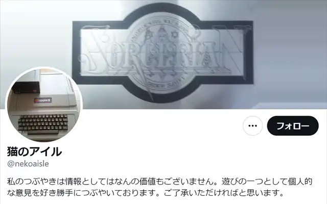 木屋善夫