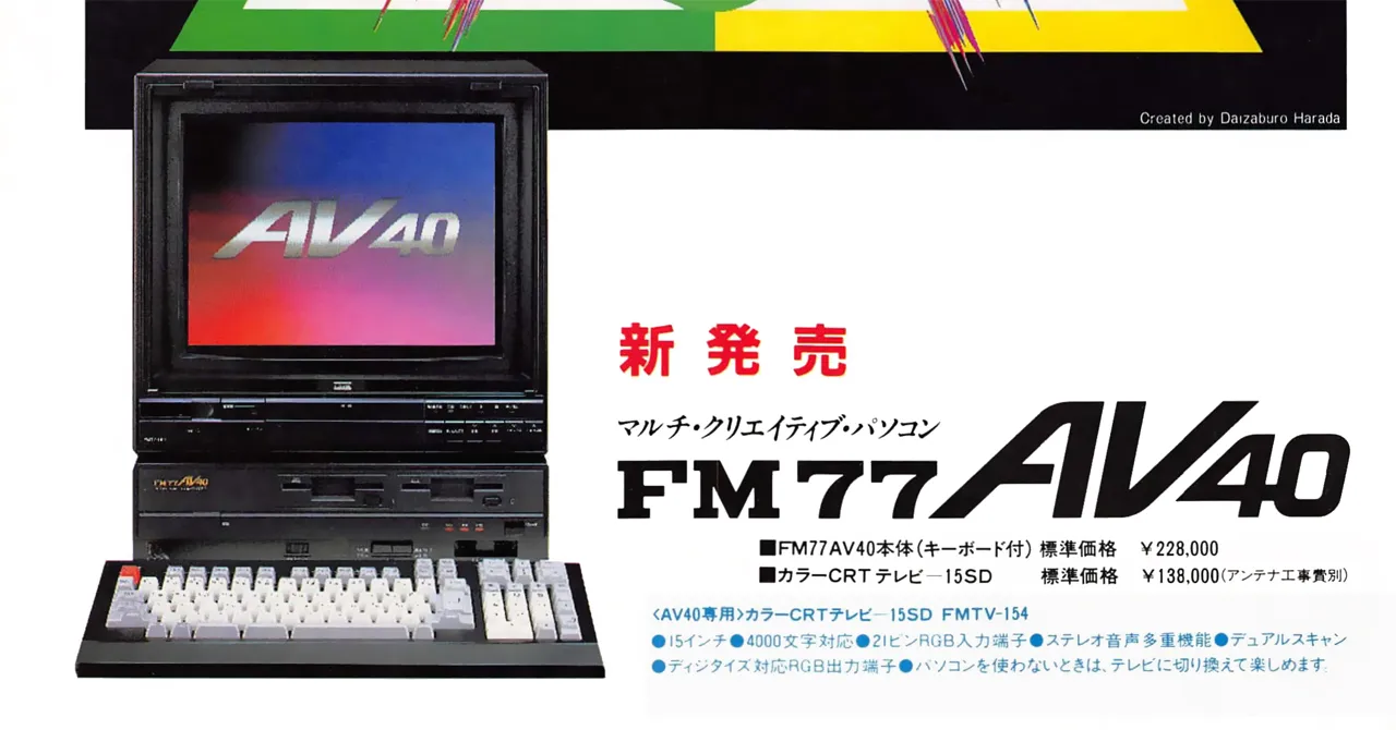 FM77AV40