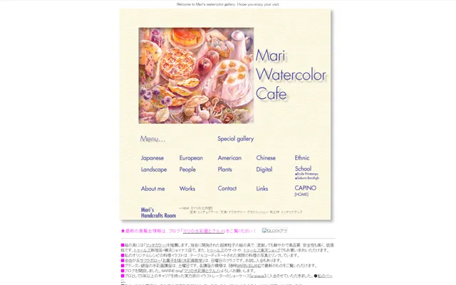 Mari Watercolor Cafe