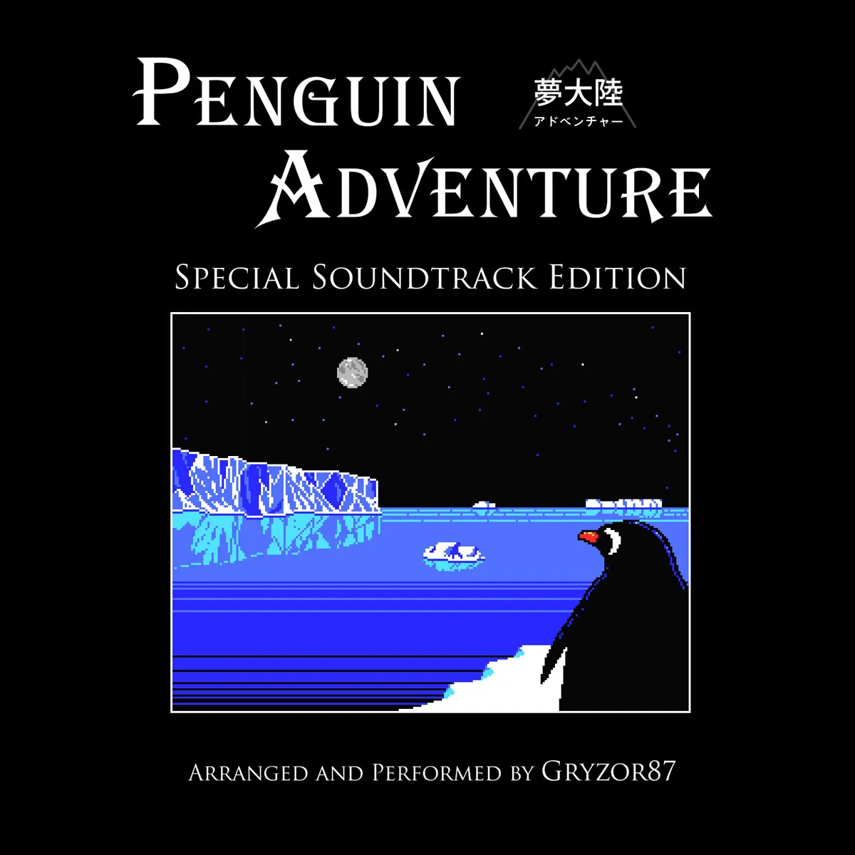 Penguin Adventure