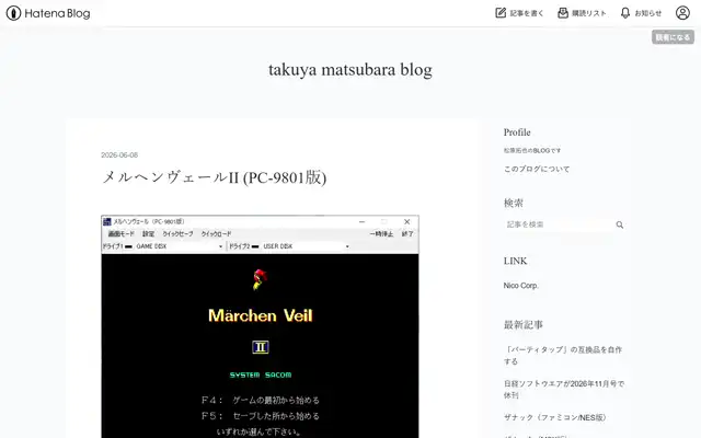 takuya matsubara blog　2026/06/08