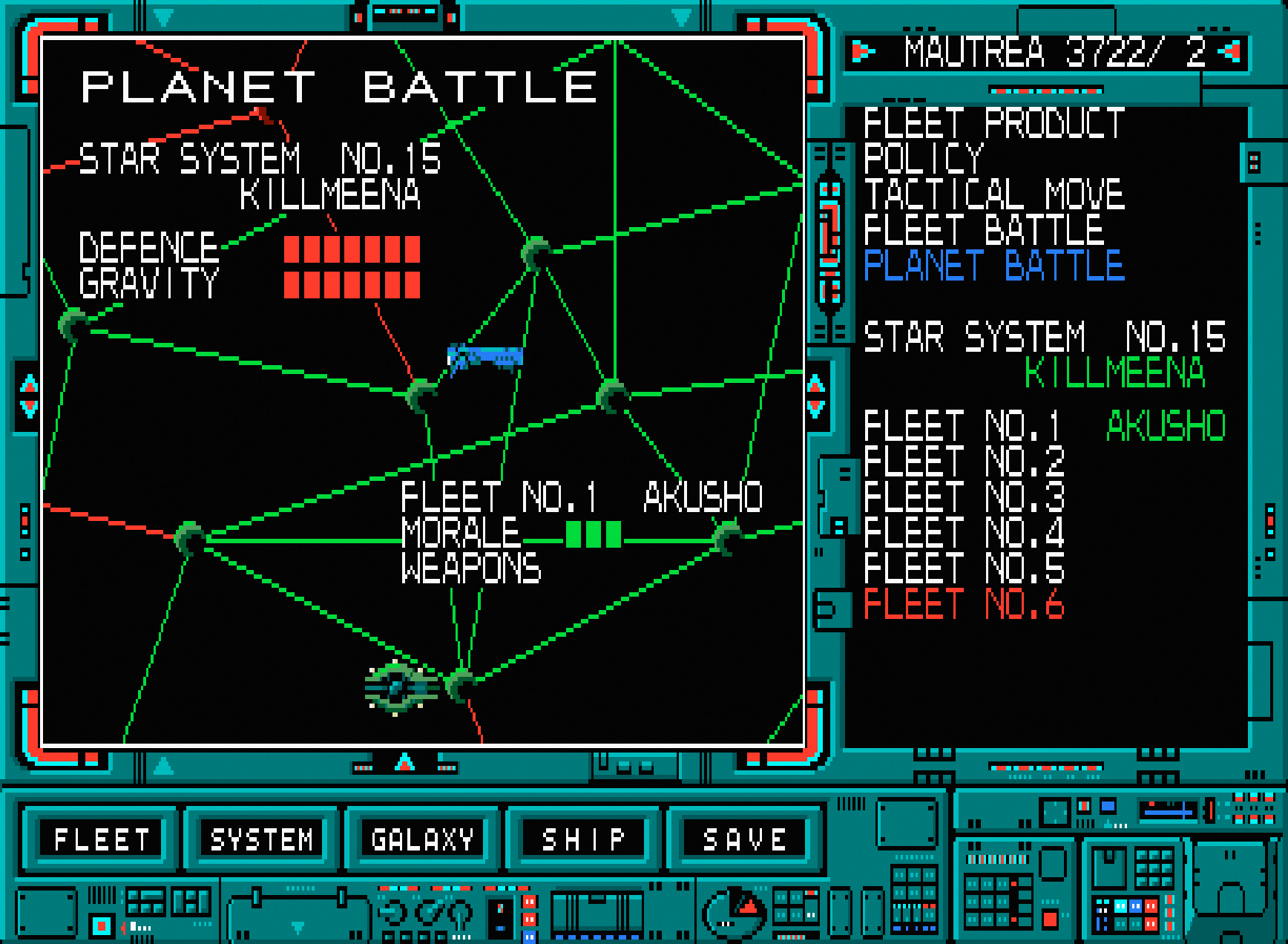 MSX2戦略シーン画像