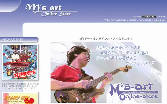M'sアートオンライン