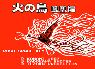 火の鳥 －鳳凰編－MSX2