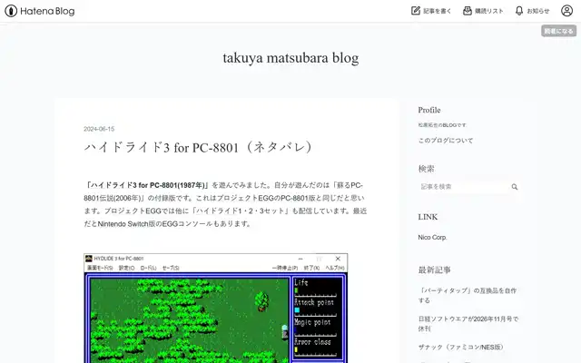 takuya matsubara blog　2024/06/15