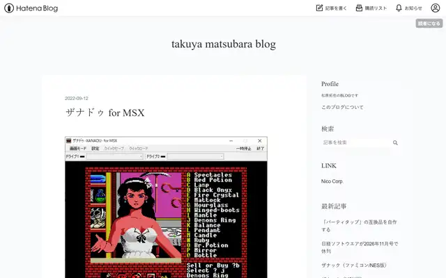 takuya matsubara blog　2022/09/12