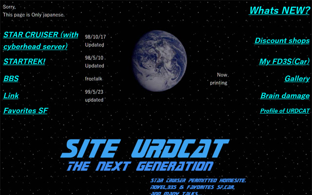 Site URDcat