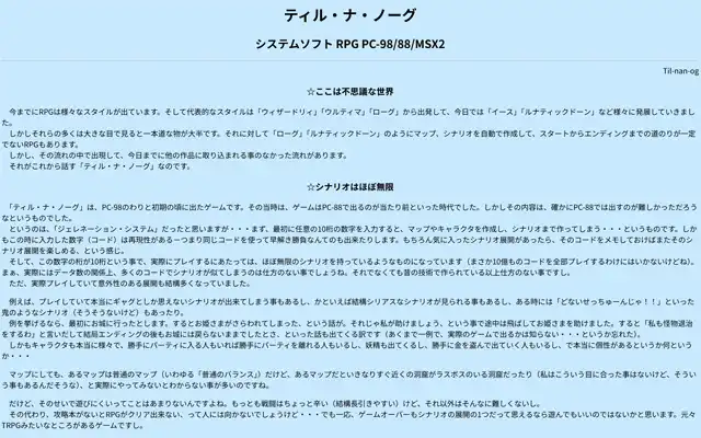 うしとらの館 2006年頃？