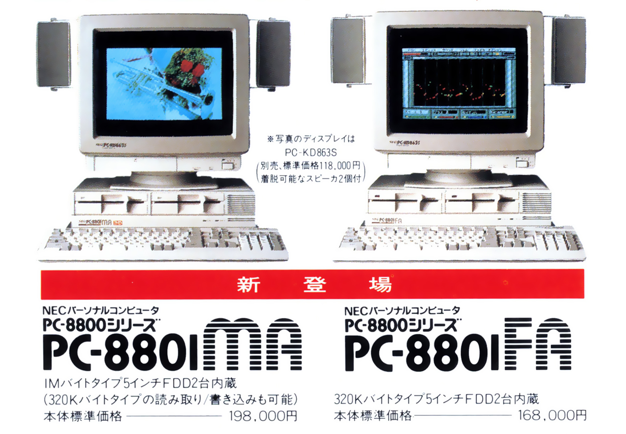 PC-8801FA/MA