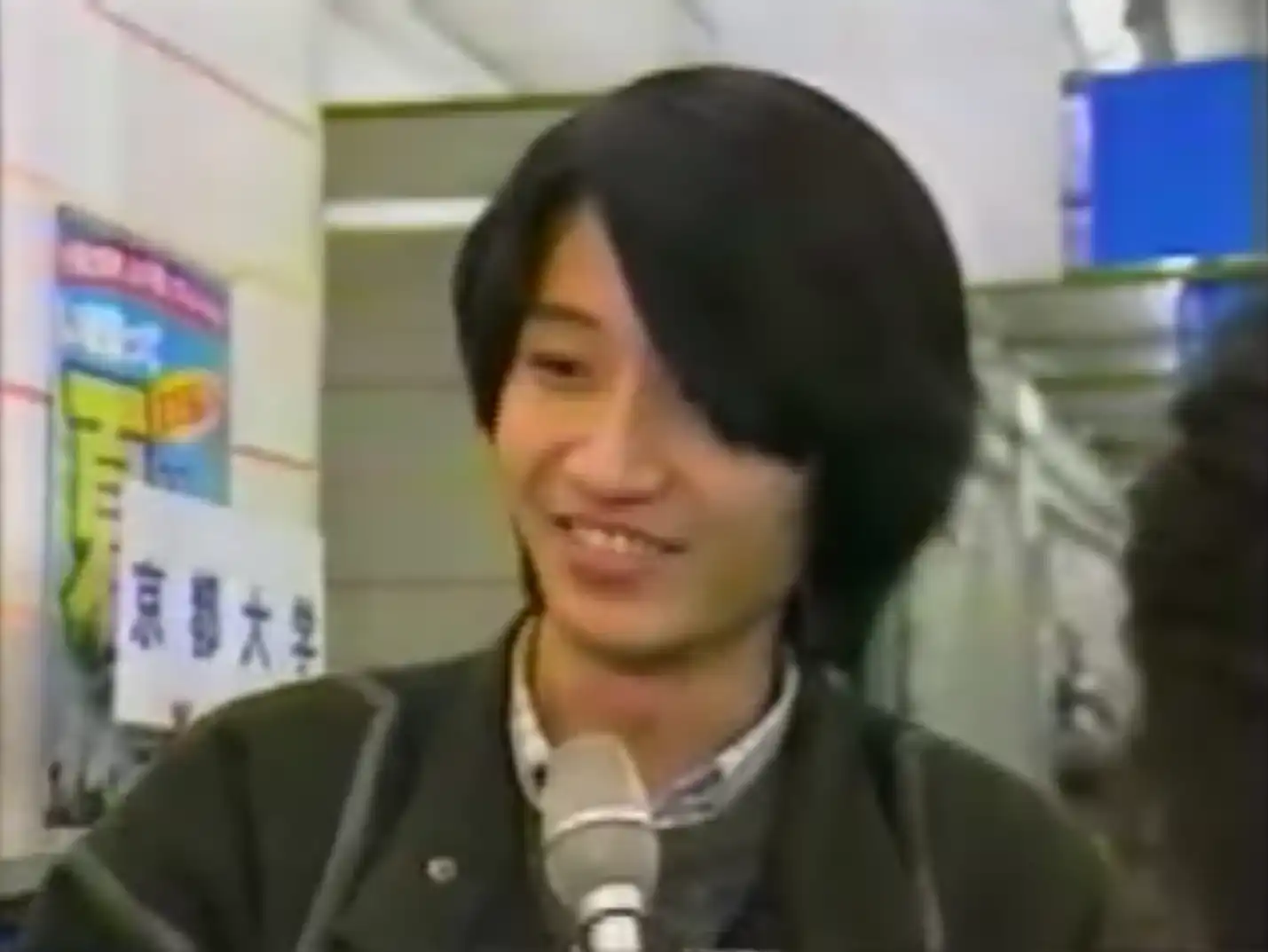 パソコンサンデー