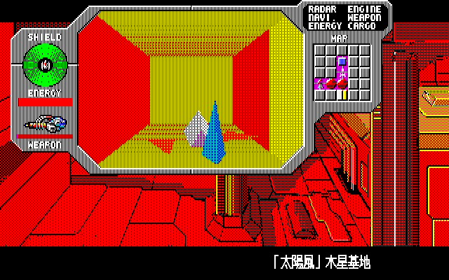 PC-8801画面