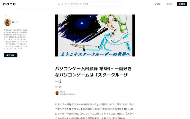 note ぴっと 2026/6/28