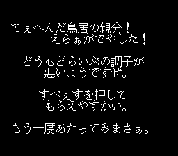 エラーメッセージ