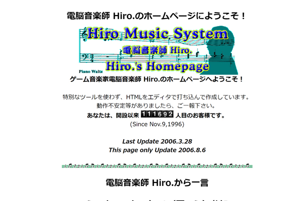 Hiro's HomePage