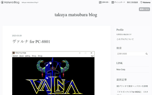 takuya matsubara blog