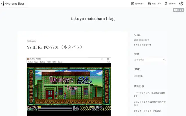 takuya matsubara blog　2022-08-22