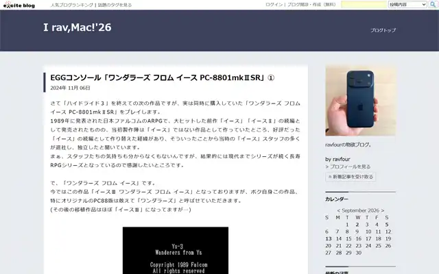 I rav,Mac!'26 2024-11-06