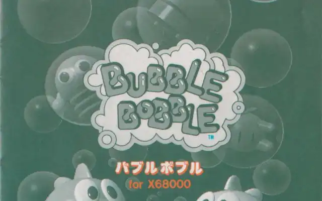 INTERNET ARCHIVE