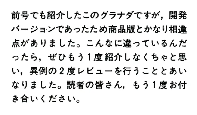 Oh!Xレビュー6月号