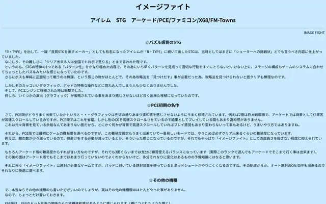 うしとらの館 2006年頃？