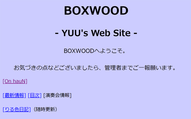 YUU's Web Site