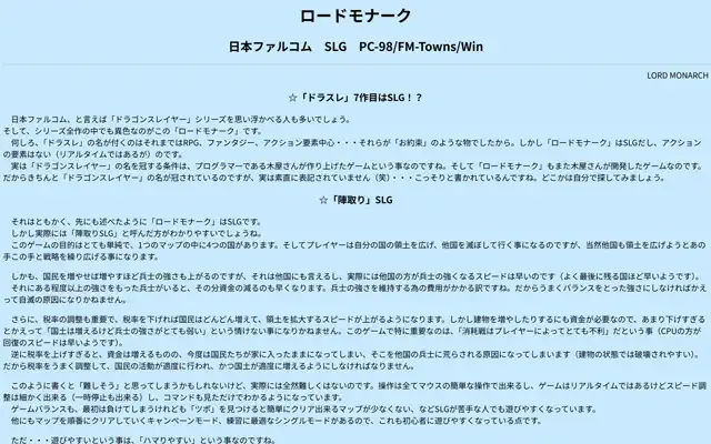 うしとらの館 2006年頃？
