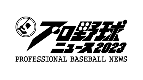プロ野球ニュースロゴ