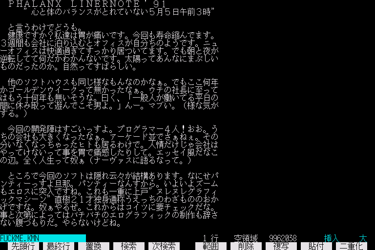 隠しドキュメント