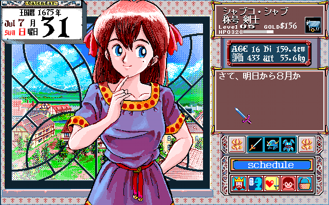 プレイシーン1