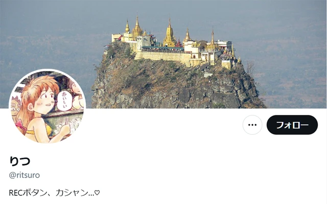 橋本立郎X
