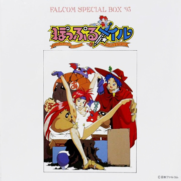 FALCOM MUSIC BOX'93 Disc 3 POPFULMAIL