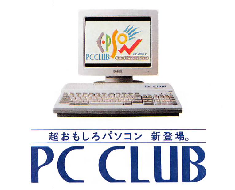 PC CLUB画像