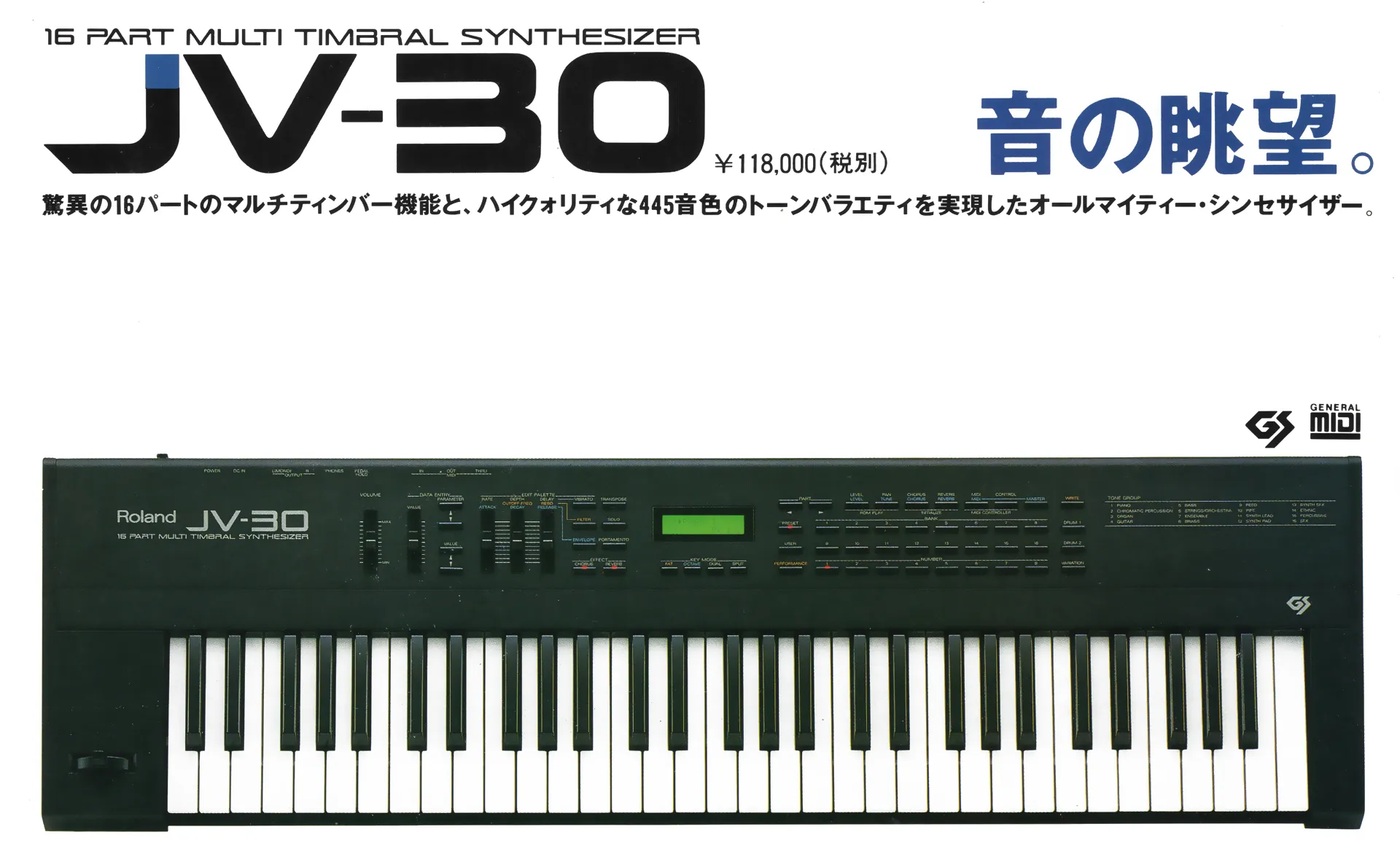 Roland JV-30