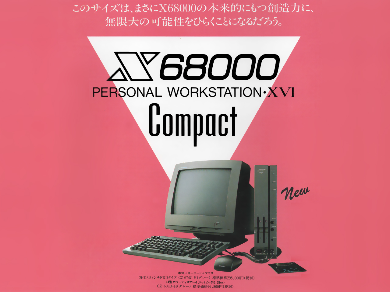 X68000 Compact