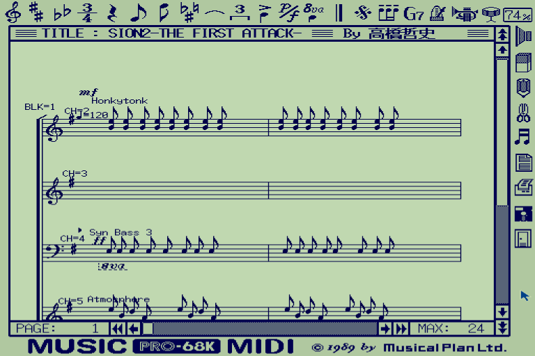 MUSIC PRO 68K [MIDI]