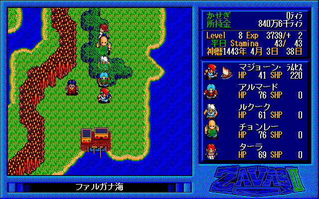 サバッシュ2