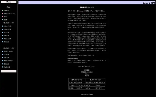 YAS's HomePage