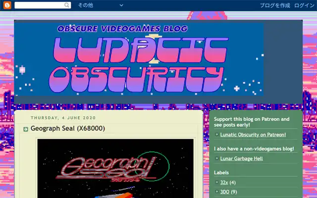 lunatic obscurity 2020-06-04