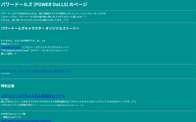 Afra's Gameroom 2001 2001年??