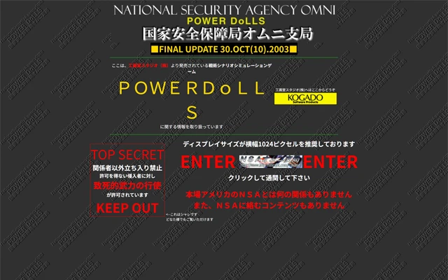 うーふー のほめぱげ 2003/10/30