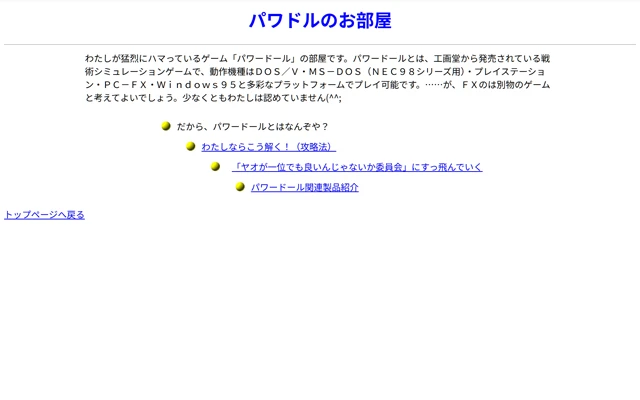 kappon's home page