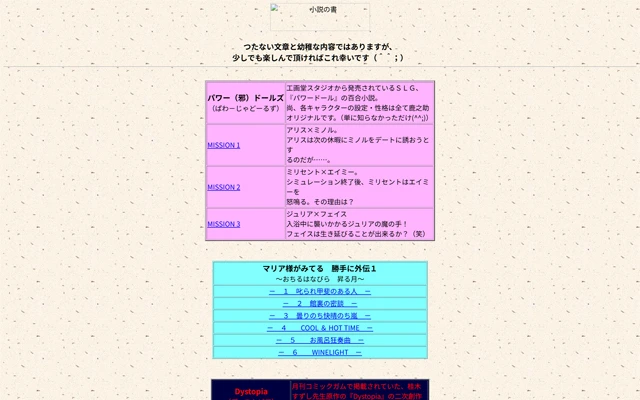鹿之助○見え忍法帳 2002/05/22