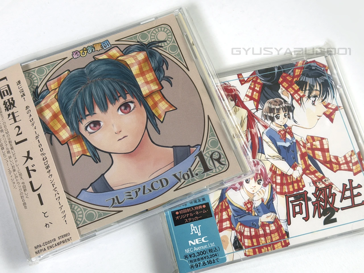 ネピア軍団CD
