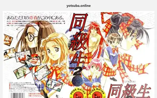 yotsuba.online 2022-06-28