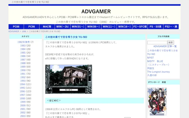 2013/2/17 ADVGAMER