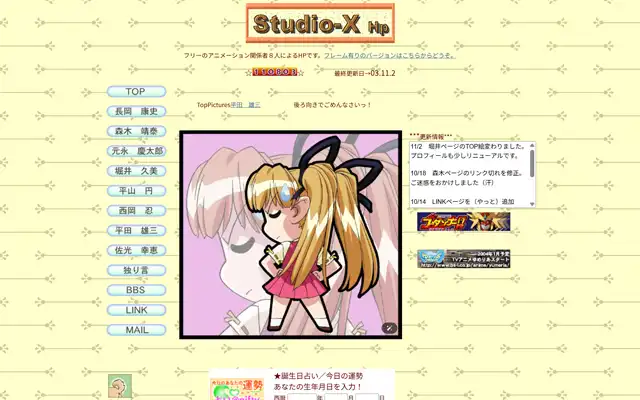 Studio-X HP