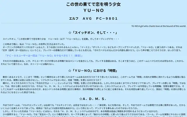うしとらの館 2006年頃？